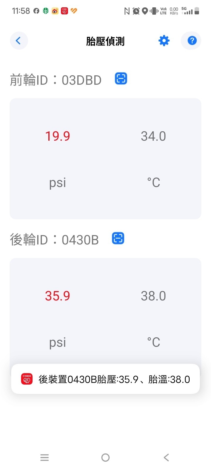 2026 NMAX V3(三代 NMAX 155)開箱與改裝