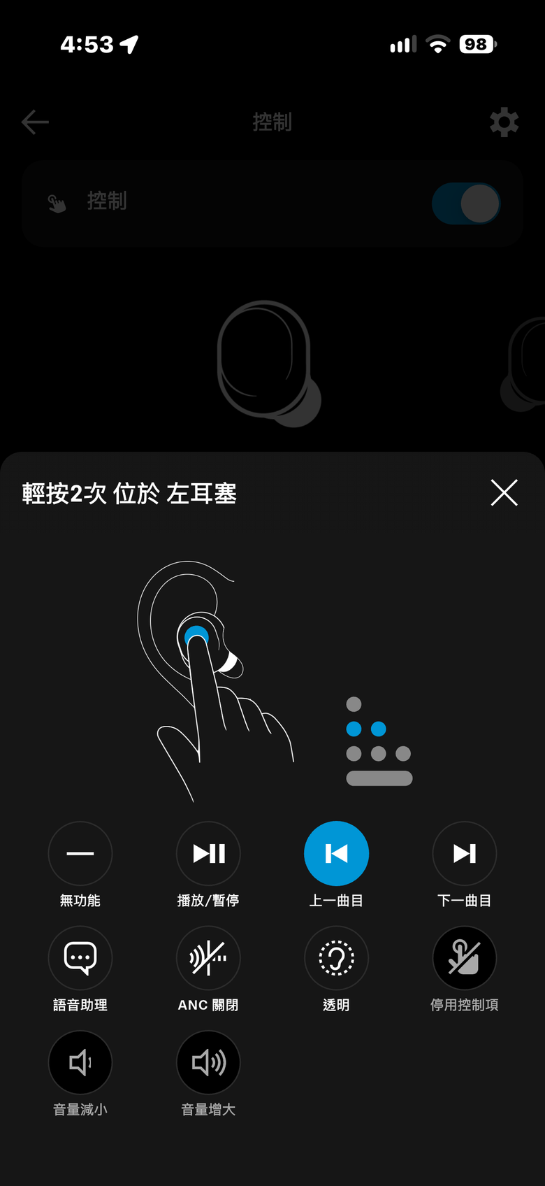 Sennheiser MOMENTUM True Wireless 5 試聽報告｜熟悉的聲音，更完整的進化！