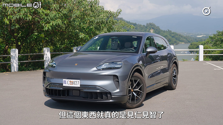【影音試駕】Porsche Cayenne Electric,夠強也夠靜!