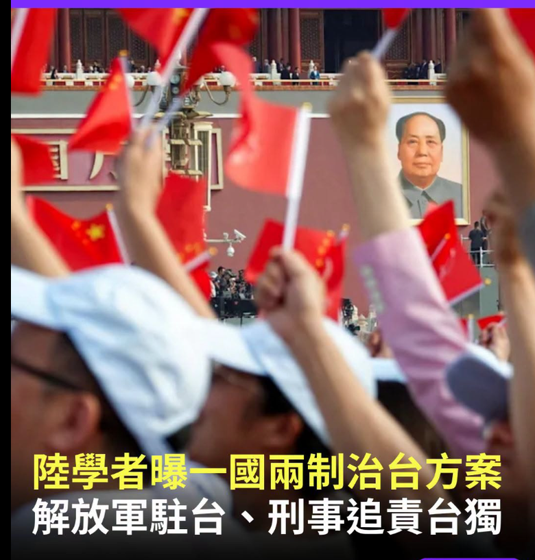 奇摩新聞解讀: 該逃的就快逃,不要拖台灣的【其餘人口】下水