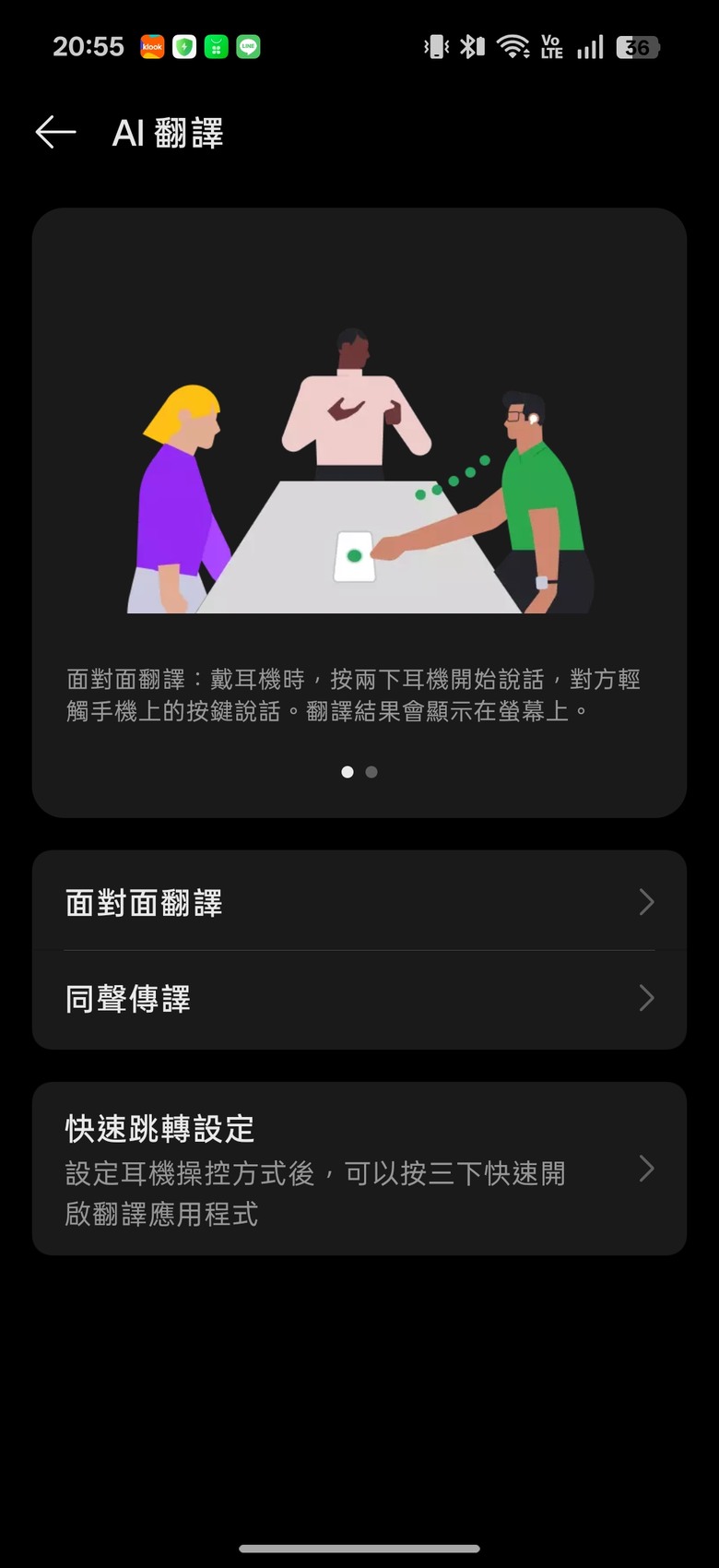 點我看大圖 【心得分享】OPPO Enco Clip2 開放式耳夾耳機|旗艦水準|無感配戴