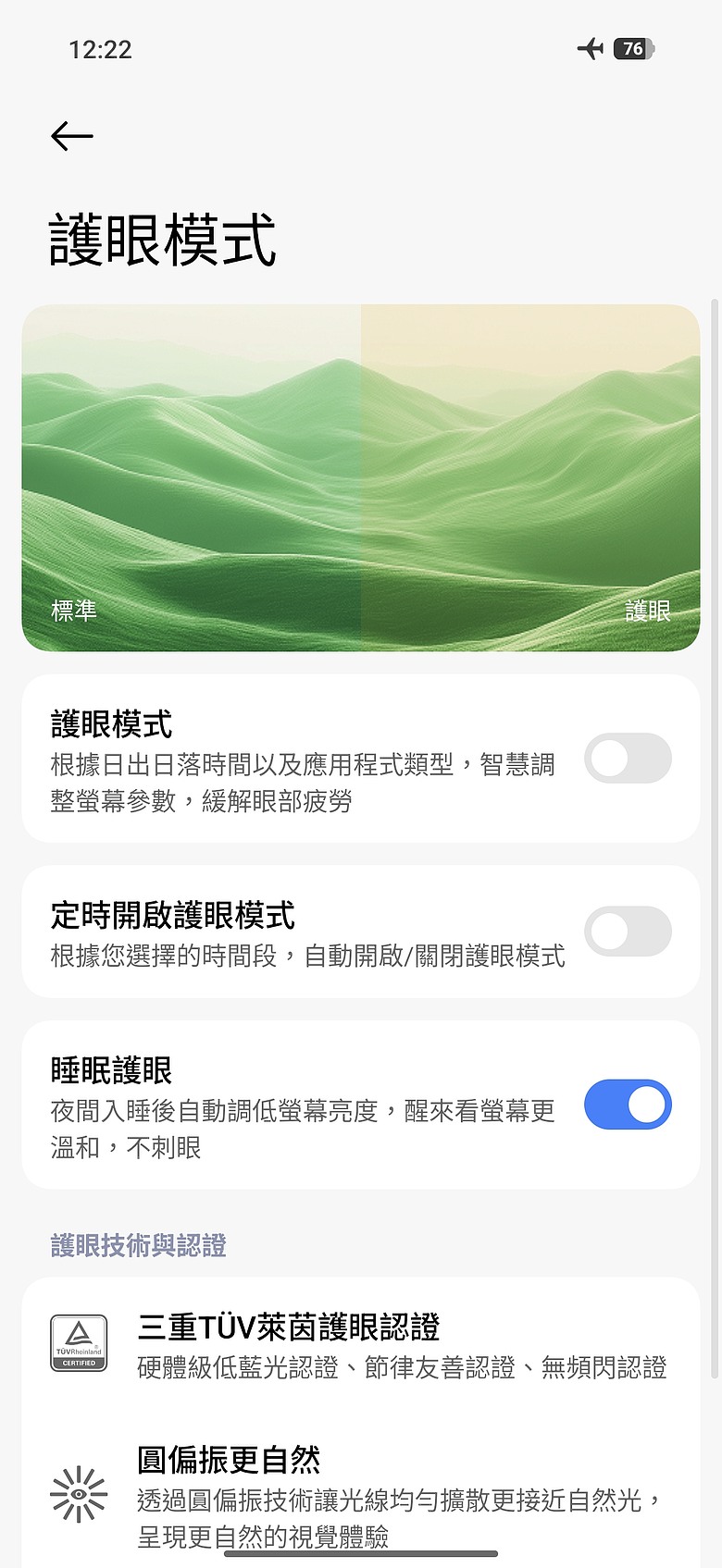 POCO F9 Ultra 體驗｜螢幕、相機、電量有感躍進，高 CP 值娛樂旗艦！