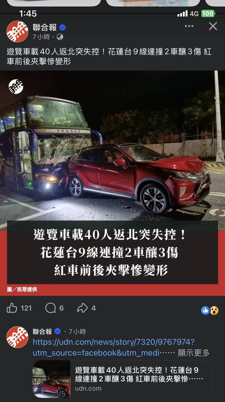真硬