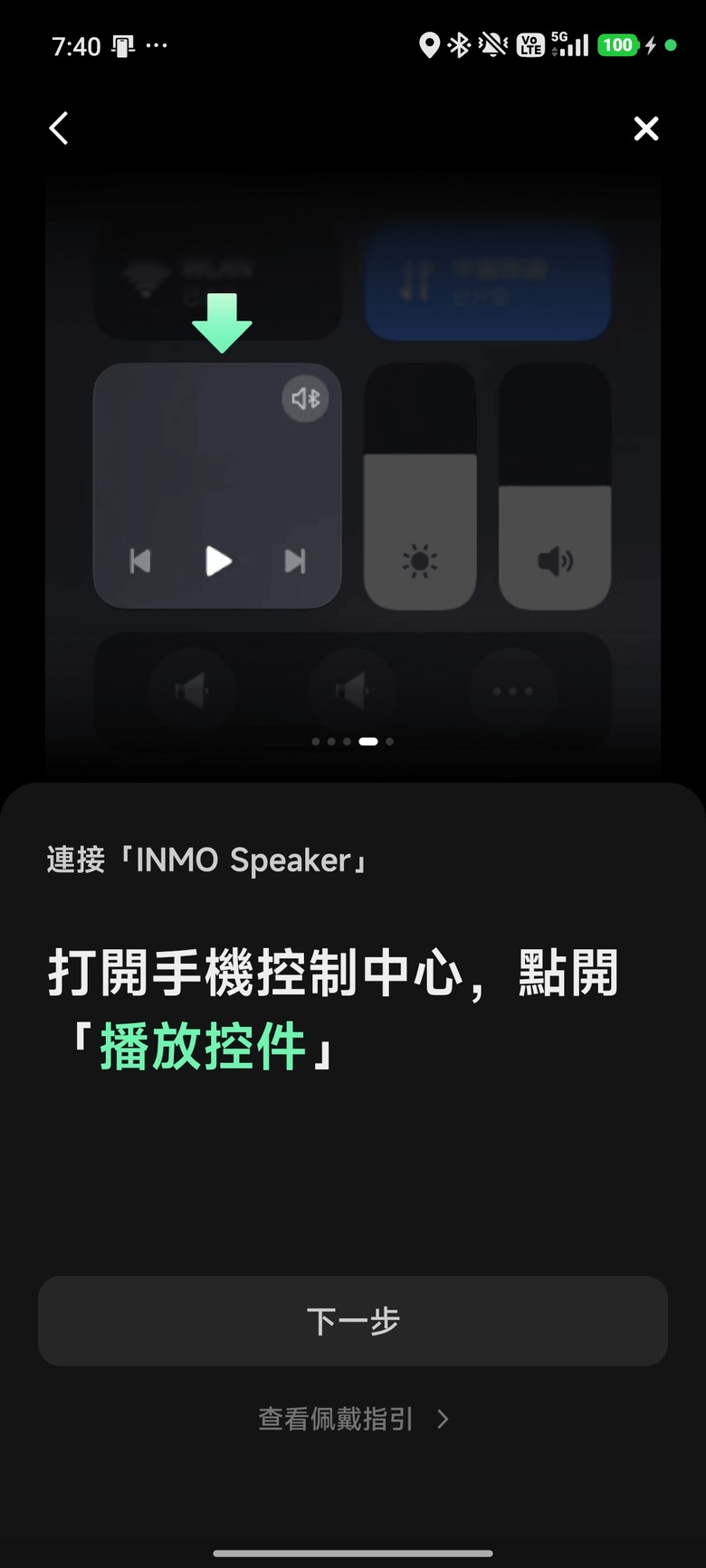 看得到字幕也說得出話的翻譯蒟蒻 - 影目INMO GO3智能眼鏡開箱分享