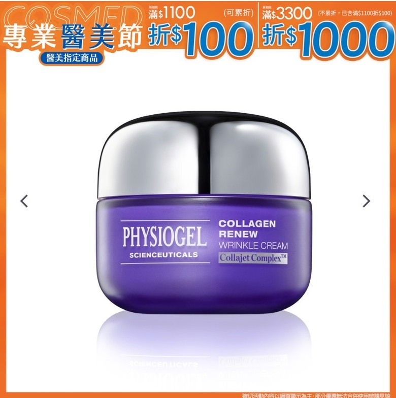 好想重回水光肌,求真正有效的PDRN乳霜