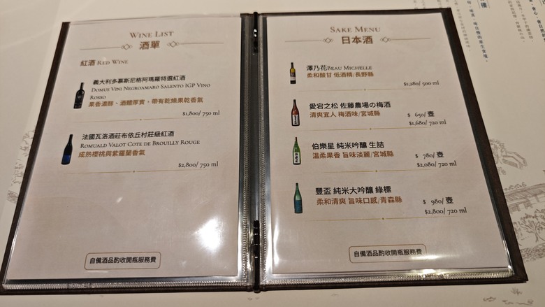 台灣十大頂級民宿之一 - 南投秋山居住宿體驗分享 -