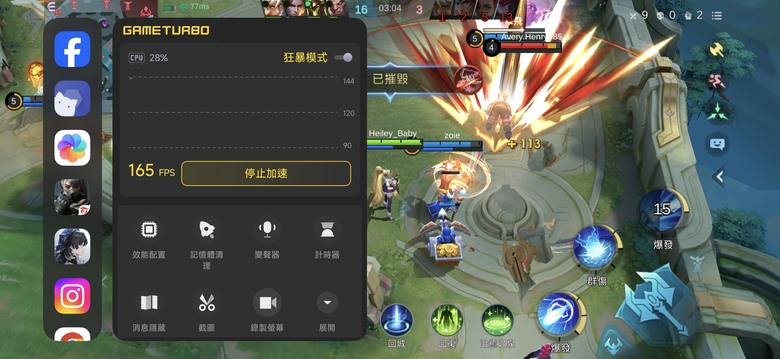 點我看大圖 POCO F9 Ultra PUBG+鳴潮+無盡實測