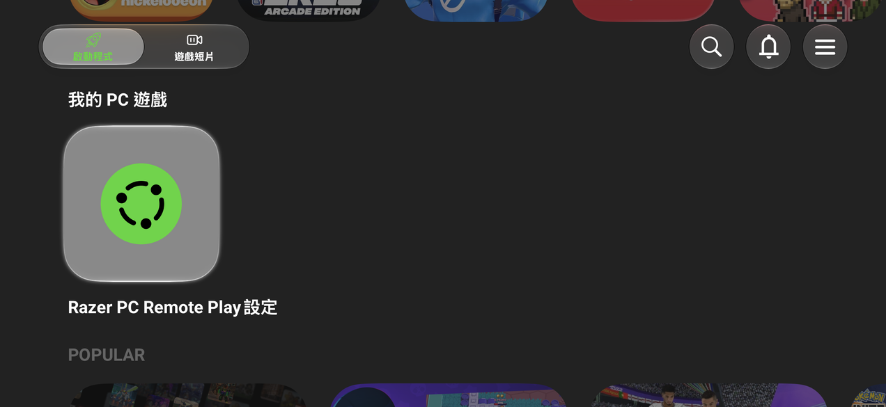 Razer Prio 體驗報告｜一轉、一拉便可開玩！口袋尺寸打造完整掌機體驗