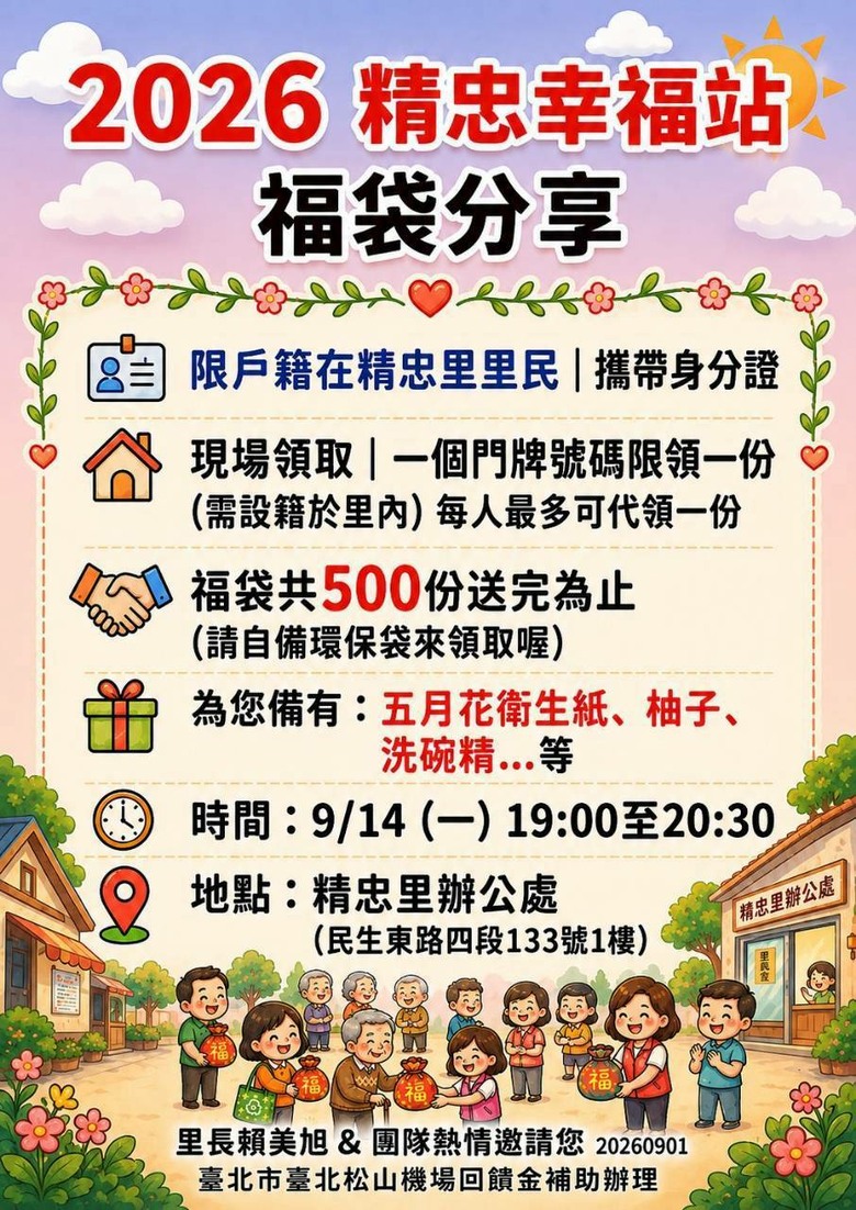 轉售獲利的件數比賠售的件數多太多了