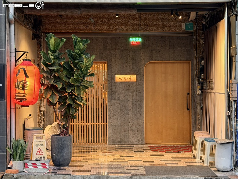 [台南] 八峰亭