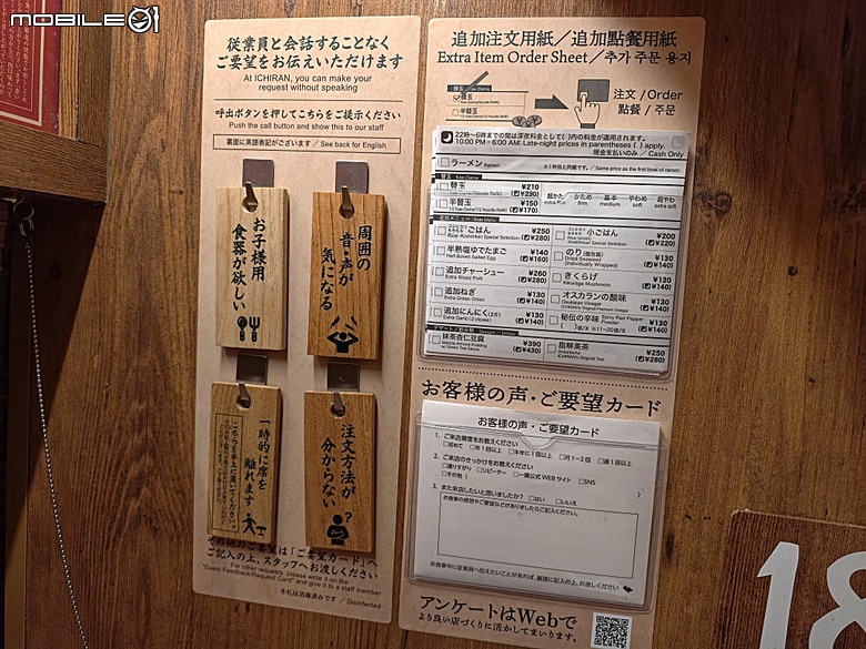 松島遊船、松島町 觀瀾亭、瑞巖寺、五大堂、仙台市中心(AER 展望テラス、ハビナ名掛丁),附掛美食之牛たん炭焼利久與一蘭拉麵,還有團客必訪的光伸真珠 — 2026夏末日本東北4日員旅之二【宮城県篇】