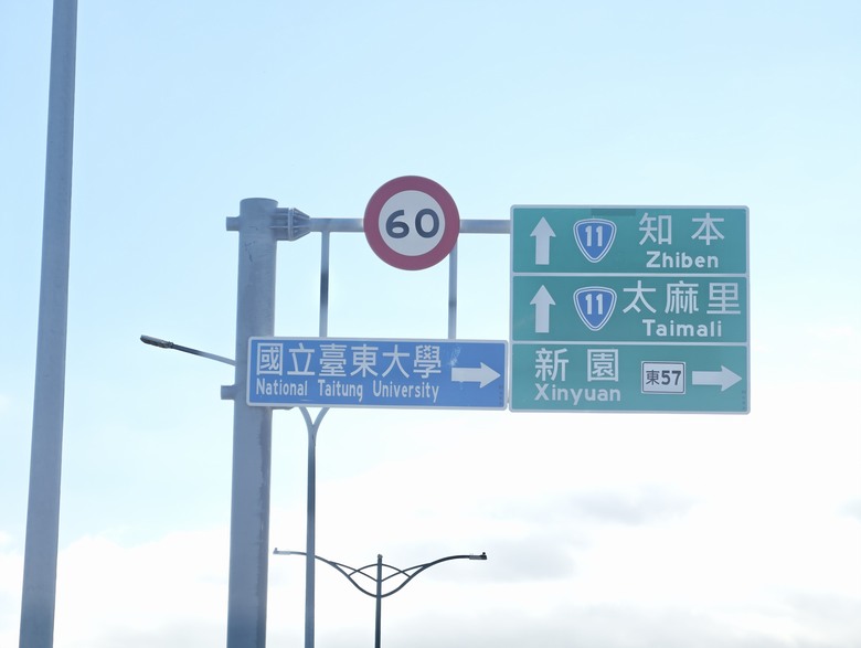 點我看大圖 Q6 e-tron 環島記錄分享