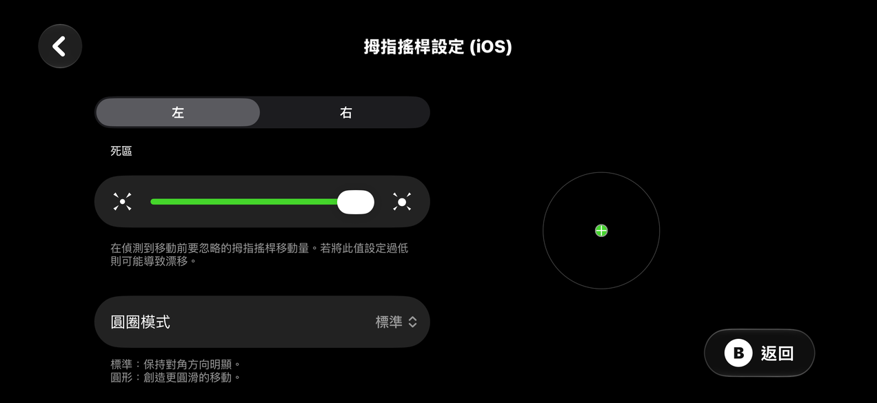 Razer Prio 體驗報告｜一轉、一拉便可開玩！口袋尺寸打造完整掌機體驗