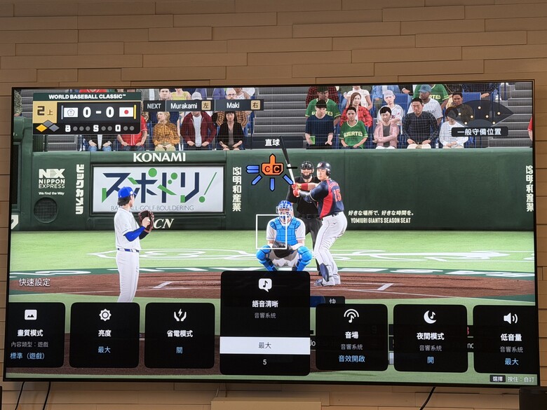 遲來的父親節禮物，85 吋 BRAVIA 9 II＋Trio 全套開箱