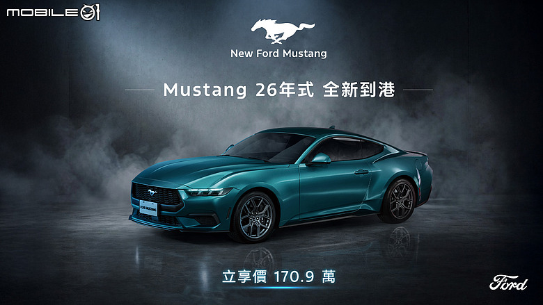 【國內新訊】Ford針對Territory推出「聲歷奇境版」特仕車，頂規售價再加1.8萬元即可享有三項配備！