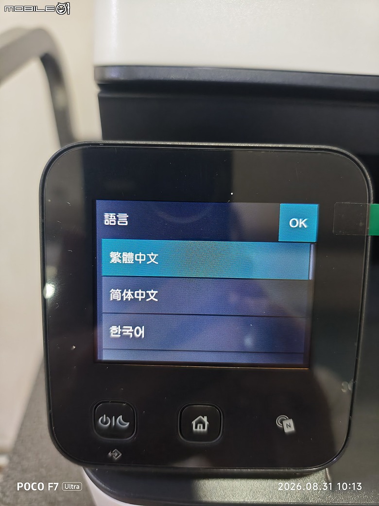 點我看大圖 分享,富士Apeos C325Z事務機(日本製),裝機