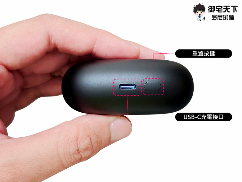 開箱|Earfun Clip 2 開放式耳夾藍牙耳機 - 親民價位又有規格配置,超好戴氣傳導耳夾式之作!