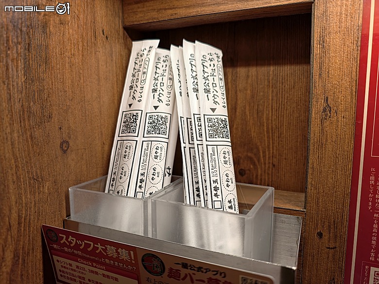 松島遊船、松島町 觀瀾亭、瑞巖寺、五大堂、仙台市中心(AER 展望テラス、ハビナ名掛丁),附掛美食之牛たん炭焼利久與一蘭拉麵,還有團客必訪的光伸真珠 — 2026夏末日本東北4日員旅之二【宮城県篇】