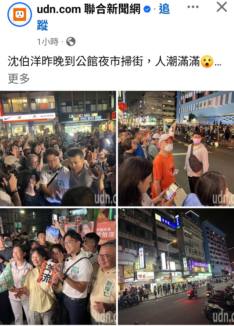 期待洋流 吹向全台 09/15台北