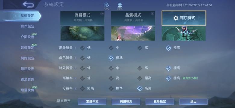 點我看大圖 POCO F9 Ultra PUBG+鳴潮+無盡實測