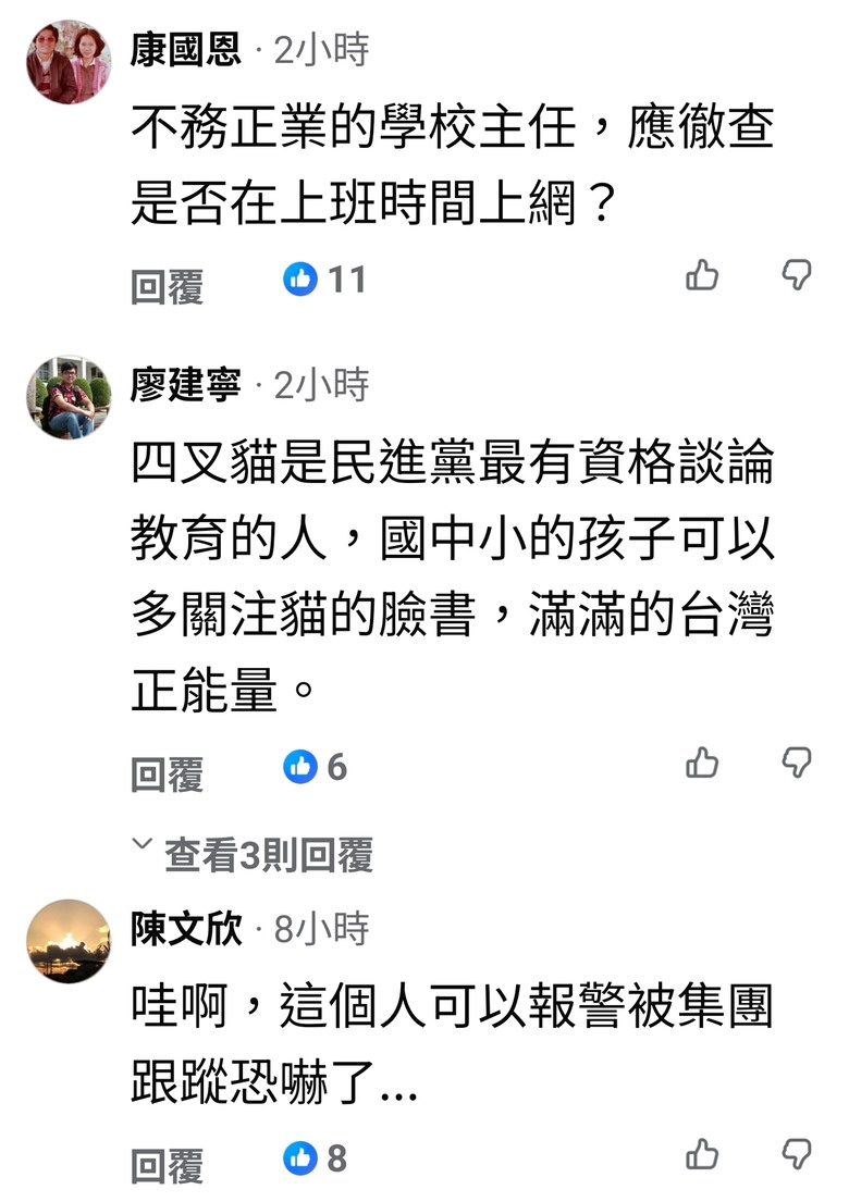 綠輪有多誇張