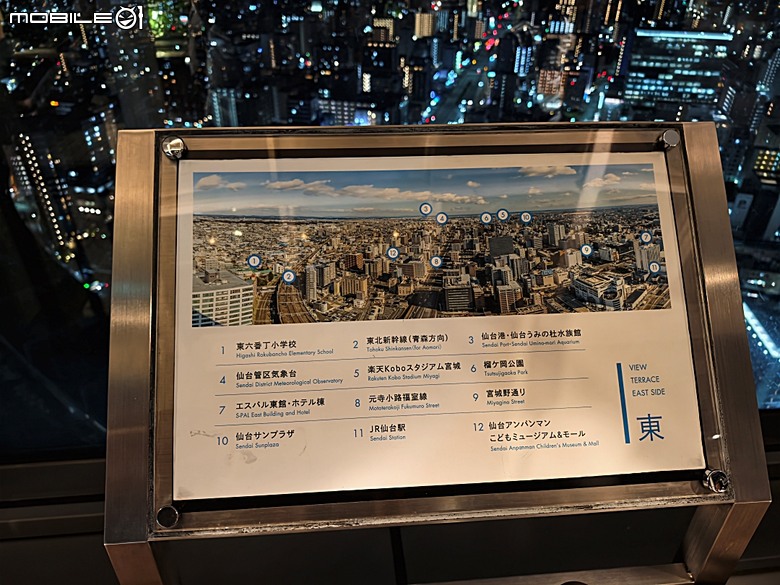松島遊船、松島町 觀瀾亭、瑞巖寺、五大堂、仙台市中心(AER 展望テラス、ハビナ名掛丁),附掛美食之牛たん炭焼利久與一蘭拉麵,還有團客必訪的光伸真珠 — 2026夏末日本東北4日員旅之二【宮城県篇】