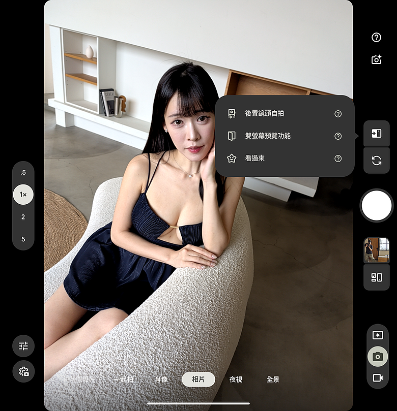 Google Pixel 11 Pro Fold 體驗｜機身減輕、多工更靈活！
