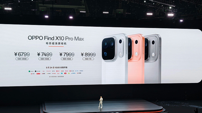 OPPO Find X10 系列發表|首加入 Pro Max 型號,三顆 2 億畫素鏡頭登場!