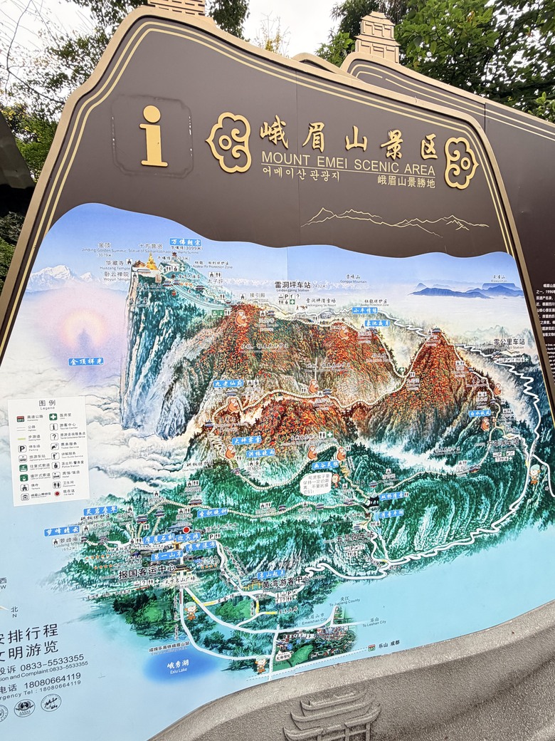 —9月9號9寨溝游9-1天 (下)—