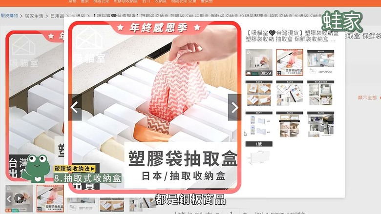 家裡永遠塞滿袋子？ 27招塑膠袋紙袋收納全攻略，讓空間瞬間變清爽