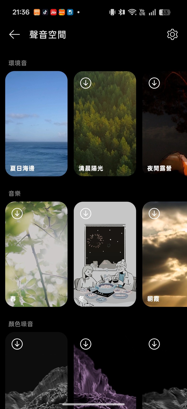 點我看大圖 【心得分享】OPPO Enco Clip2 開放式耳夾耳機|旗艦水準|無感配戴