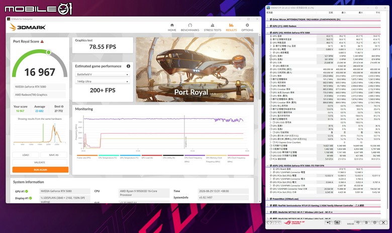 點我看大圖 ROG G1000 電競桌機開箱 以獨特 AniMe Holo 投影燈效搭配優秀散熱設計的旗艦 PC