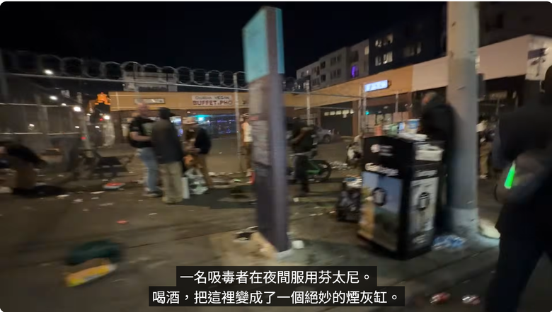 一位美國九百多萬YOUTUBER 在西雅圖拍攝癮君子和流浪漢的真實內容