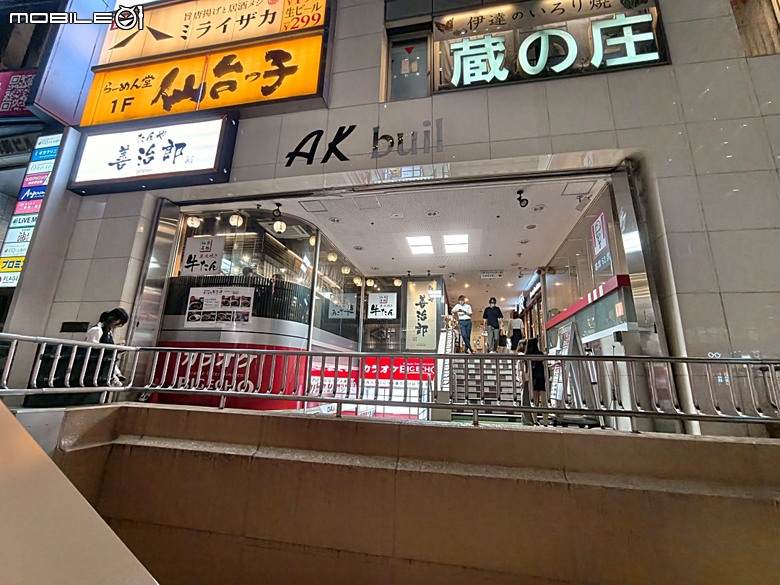 松島遊船、松島町 觀瀾亭、瑞巖寺、五大堂、仙台市中心(AER 展望テラス、ハビナ名掛丁),附掛美食之牛たん炭焼利久與一蘭拉麵,還有團客必訪的光伸真珠 — 2026夏末日本東北4日員旅之二【宮城県篇】