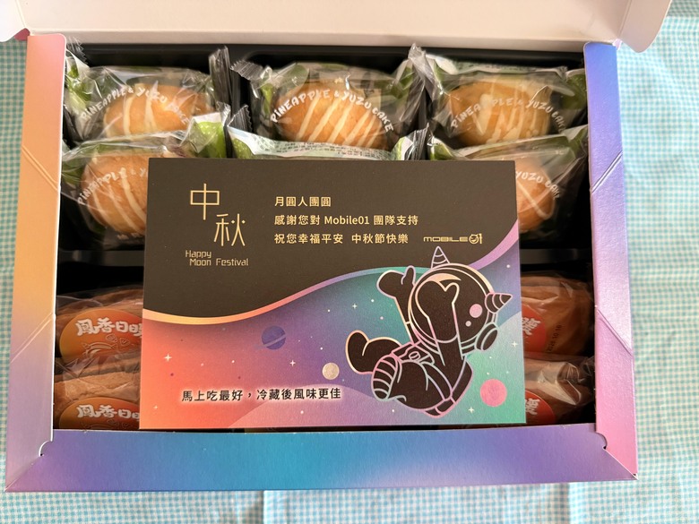 Mobile01 × 世界麵包大師王鵬傑中秋禮盒|職人手作中秋禮盒開箱與試吃分享