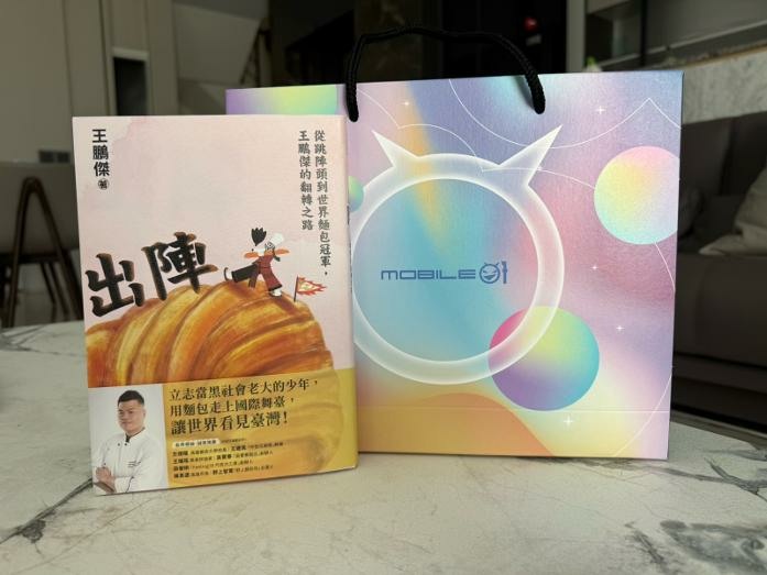 【禮盒+自傳開箱】 小惡魔太空人VS.世界麵包冠軍王鵬傑聯名中秋禮盒+自傳<出陣>開箱