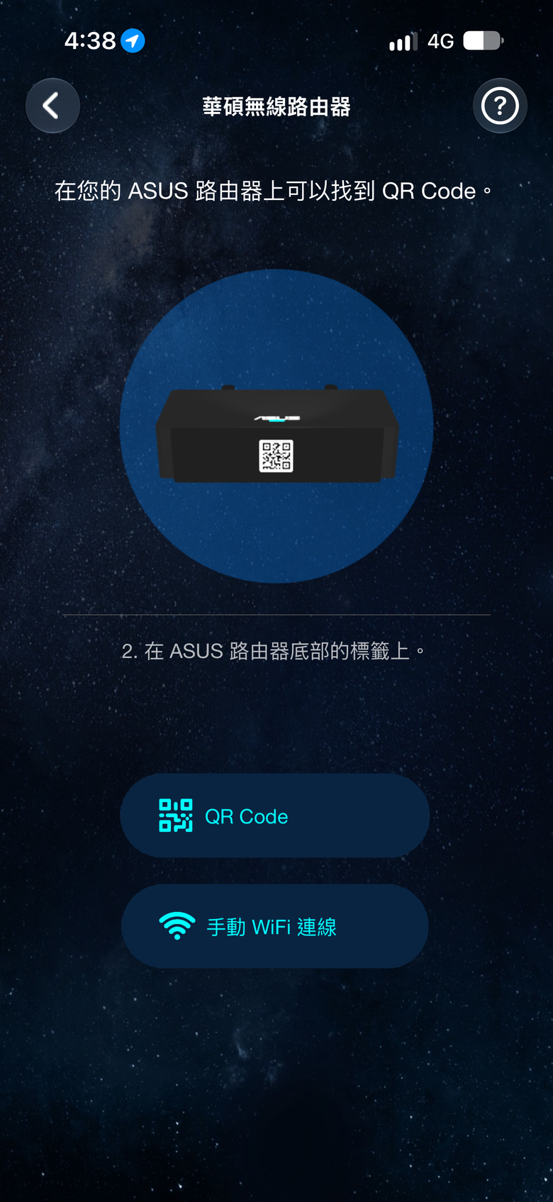ASUS ZenWiFi BD5開箱