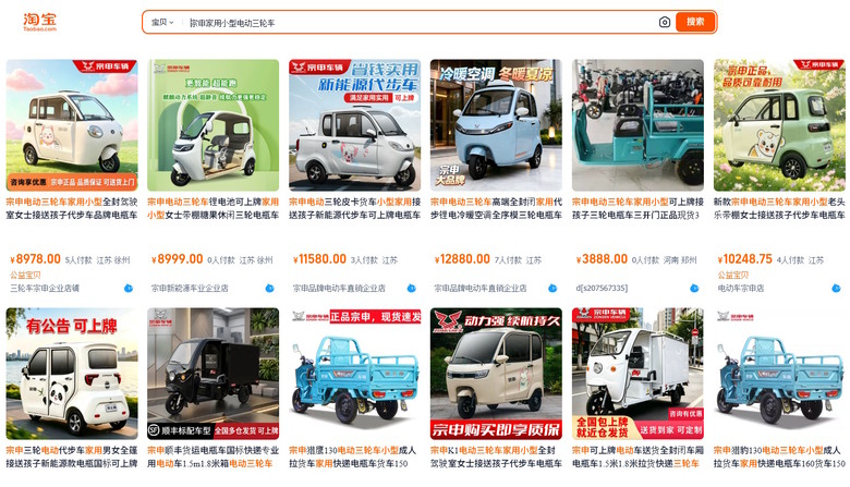 價差十餘倍！一輛宗申小車讓賴岳謙夫婦愛不釋手。 「台灣要30多萬新台幣，大陸只要6000多人民幣」。周玉琴：如果賣到台灣一定要買一台