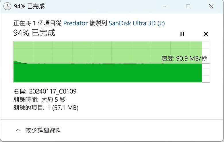 點我看大圖 Acer Predator connect W6x 測試心得分享!