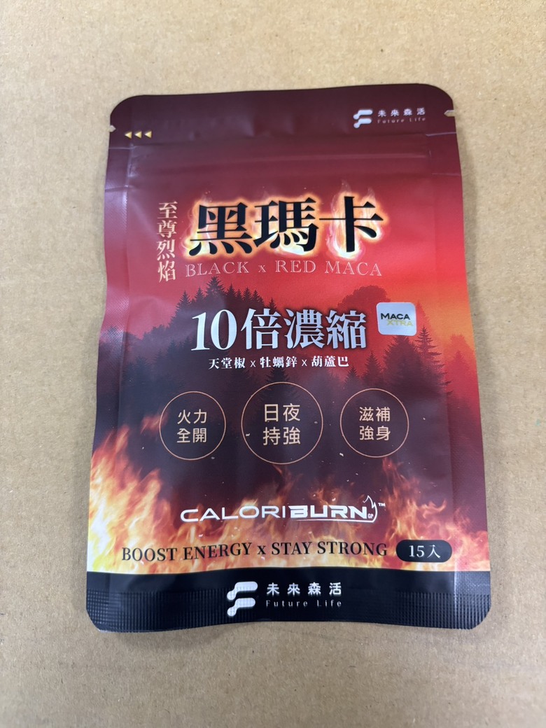[心得] 告別下班斷電…最近換吃未來森活黑瑪卡兩個禮拜的小小心得