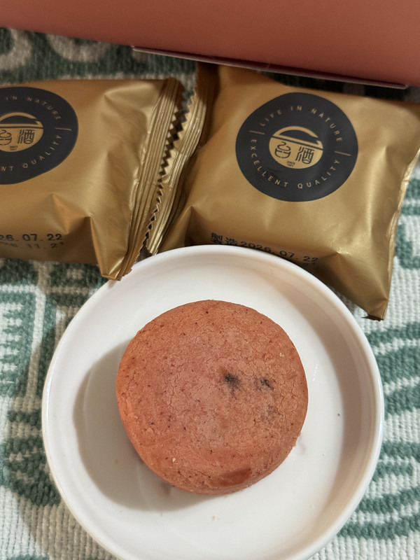 中秋禮盒換個口味|台酒紅麴百香果酥、寡糖柚香雪花酥開箱
