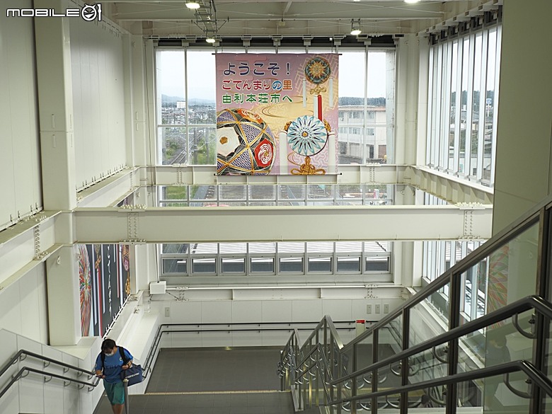 由利高原鐵道 鳥海山麓線、秋田故里村、秋田市民俗藝能傳承館、平泉中尊寺、秋田AEON購物中心，還有旅行社主打的燒肉吃到飽 — 2026夏末日本東北4日員旅之三【秋田県+岩手県篇】
