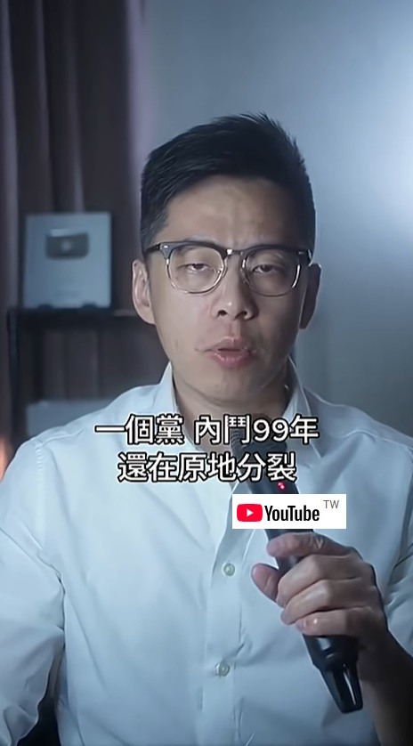 國民黨內鬥99年，民進黨為什麼從不分裂？