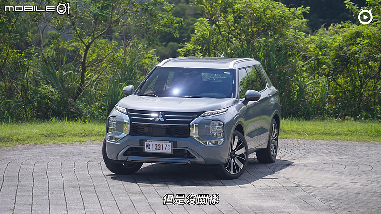 【影音試駕】Mitsubishi Outlander S-AWC極上版，有亮點但少了點！