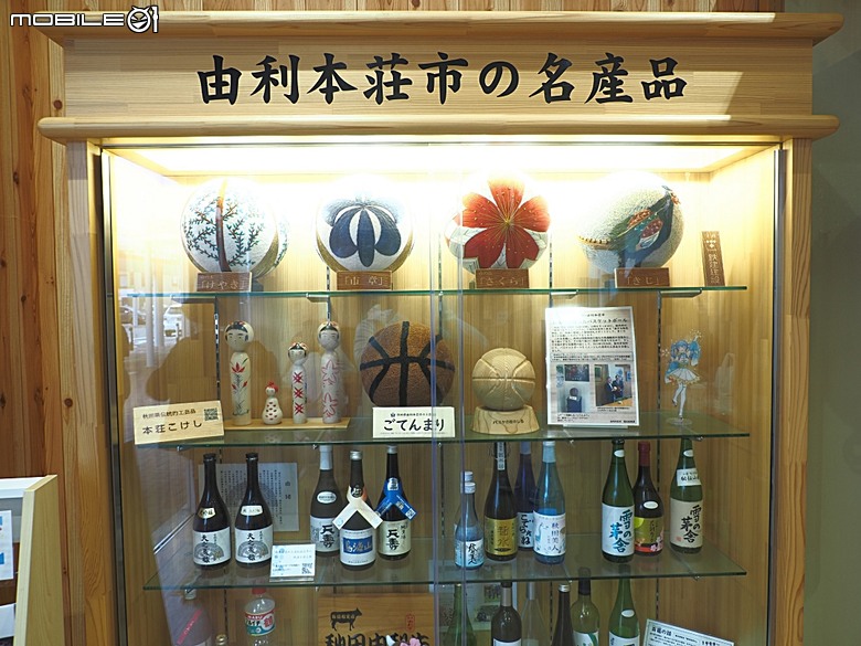 由利高原鐵道 鳥海山麓線、秋田故里村、秋田市民俗藝能傳承館、平泉中尊寺、秋田AEON購物中心，還有旅行社主打的燒肉吃到飽 — 2026夏末日本東北4日員旅之三【秋田県+岩手県篇】