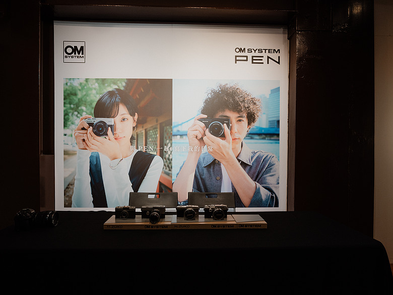 大稻埕OLYMPUS PLAZA | 新品體驗會 ｜OM SYSTEM PEN | 微心得
