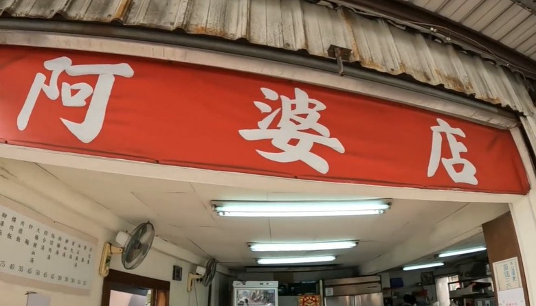 騎車去尋找神話!解鎖台灣限定的帕德納神殿與摩艾頭像