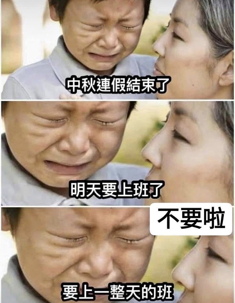 點我看大圖 2026中秋節|Mobile01 x 世界麵包大師王鵬傑 | 中秋禮盒開箱