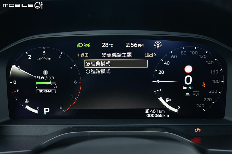 Mitsubishi 第四代小改款 Outlander 試駕｜四驅、5+2人座通通有，頂規直接給你大滿配！