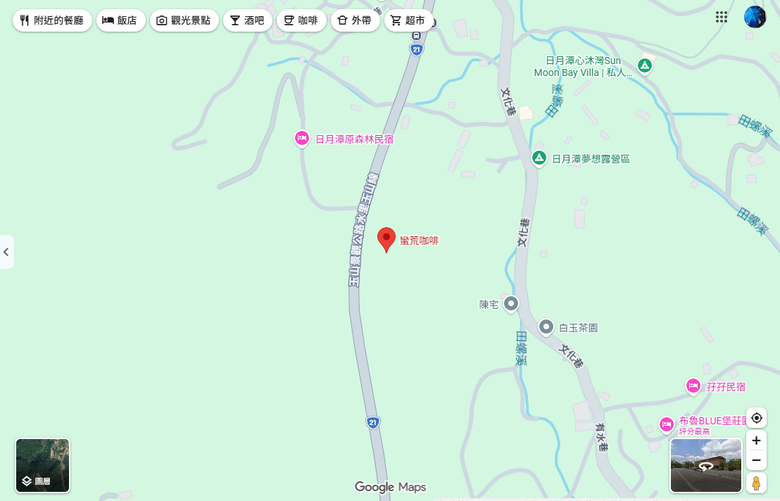 我們家的三天兩夜南投之旅 - 頂級民宿秋山居 / 春秋山林 / 埔里汶米食坊 / 妮娜巧克力城堡 / 七里香甕窯雞 / 日月潭大淶閣飯店 / 日月行館星空酒廊 / 蠻荒咖啡